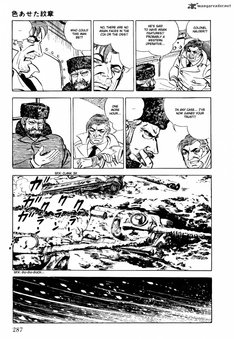 golgo_13_1_293