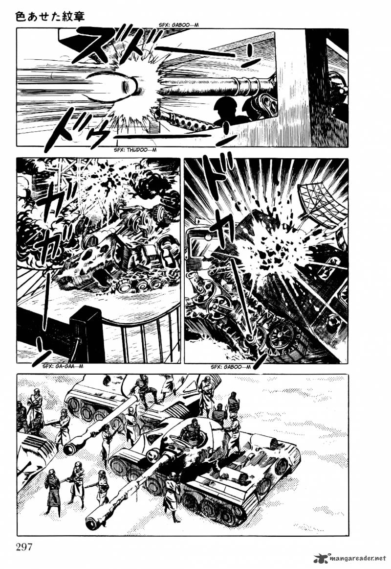 golgo_13_1_303