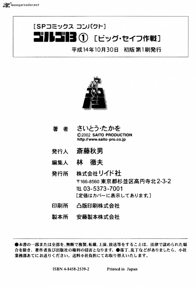 golgo_13_1_324