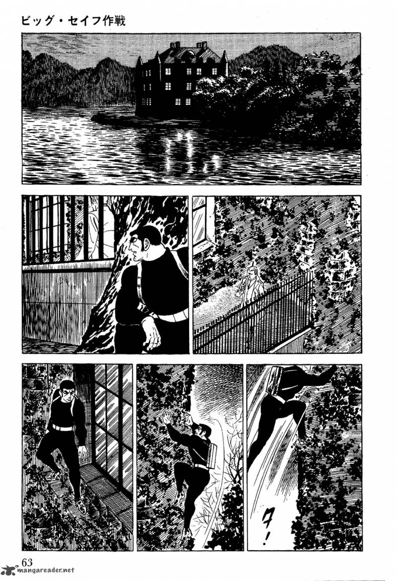 golgo_13_1_70
