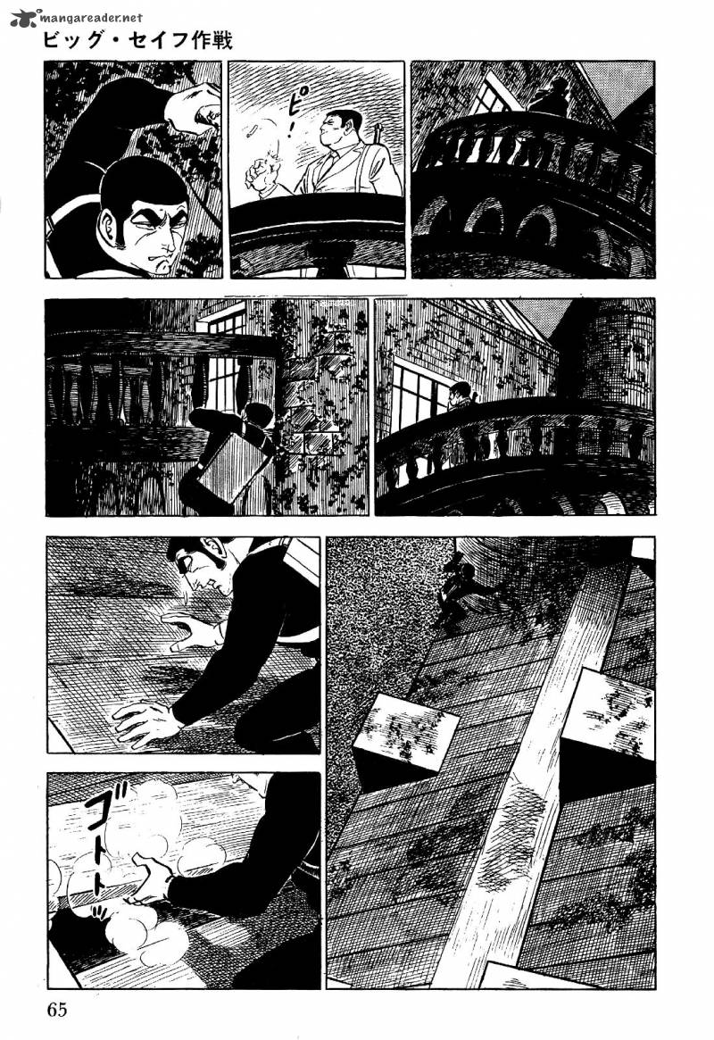 golgo_13_1_72