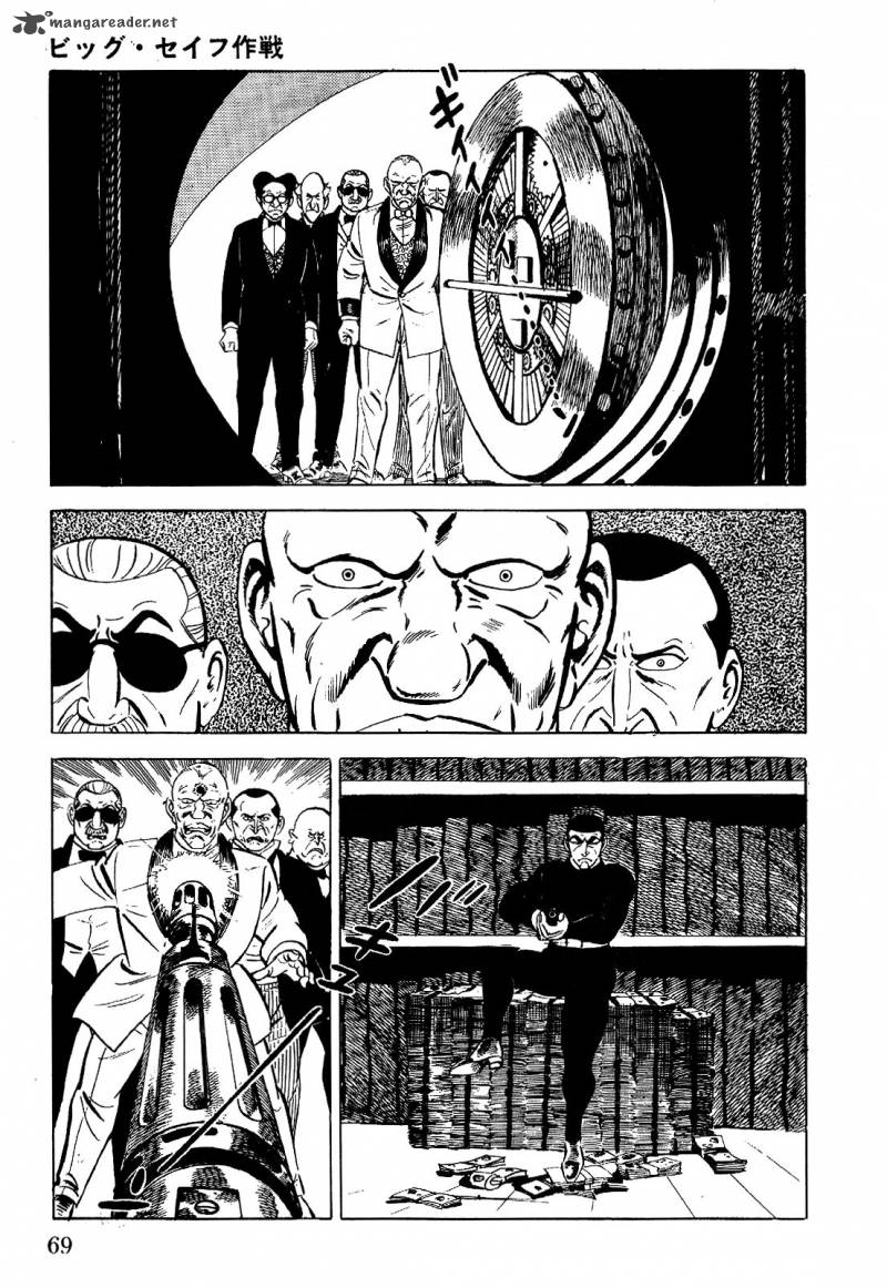 golgo_13_1_76