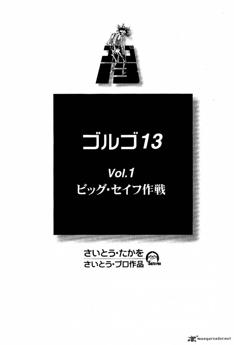 golgo_13_1_8