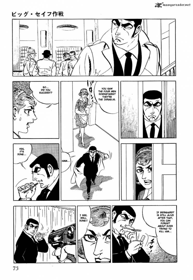 golgo_13_1_80