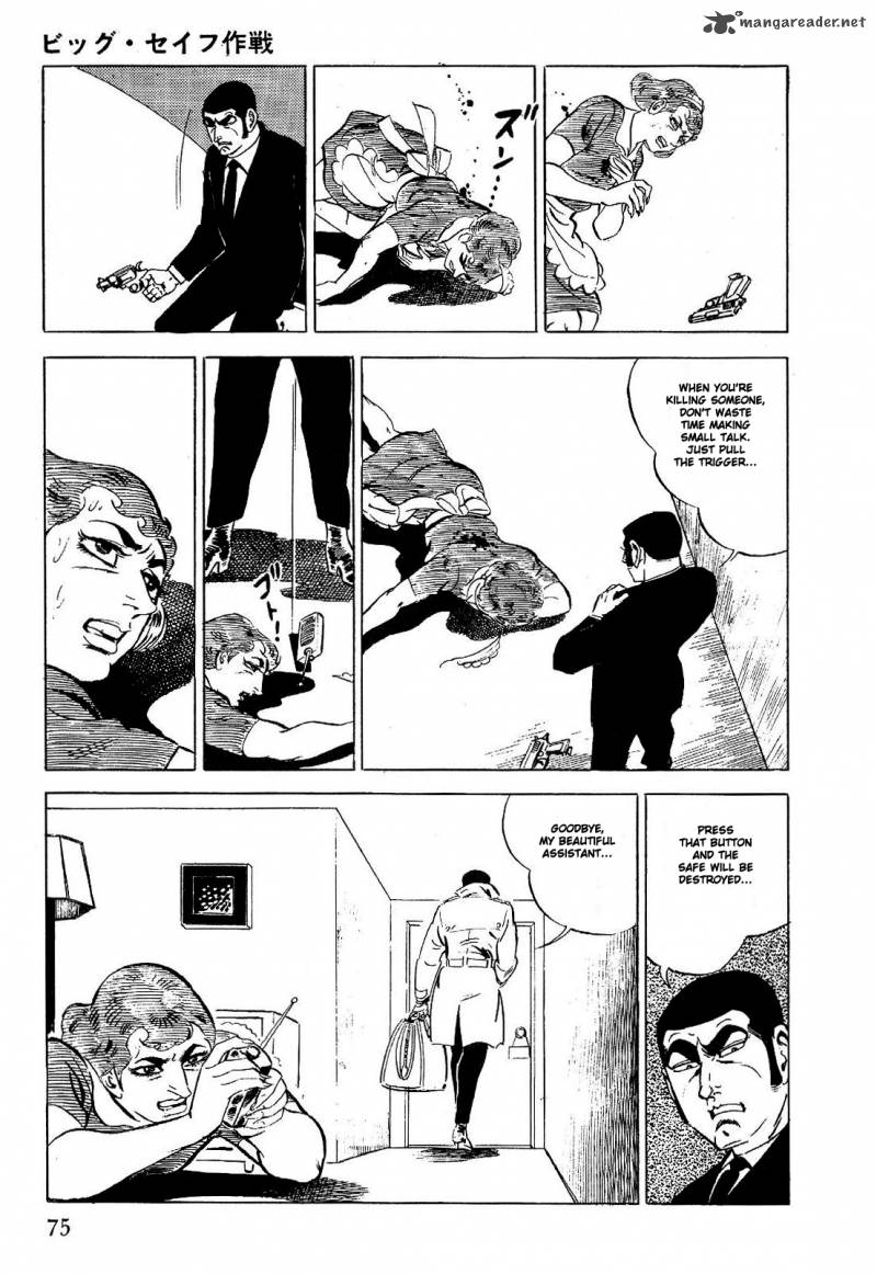 golgo_13_1_82