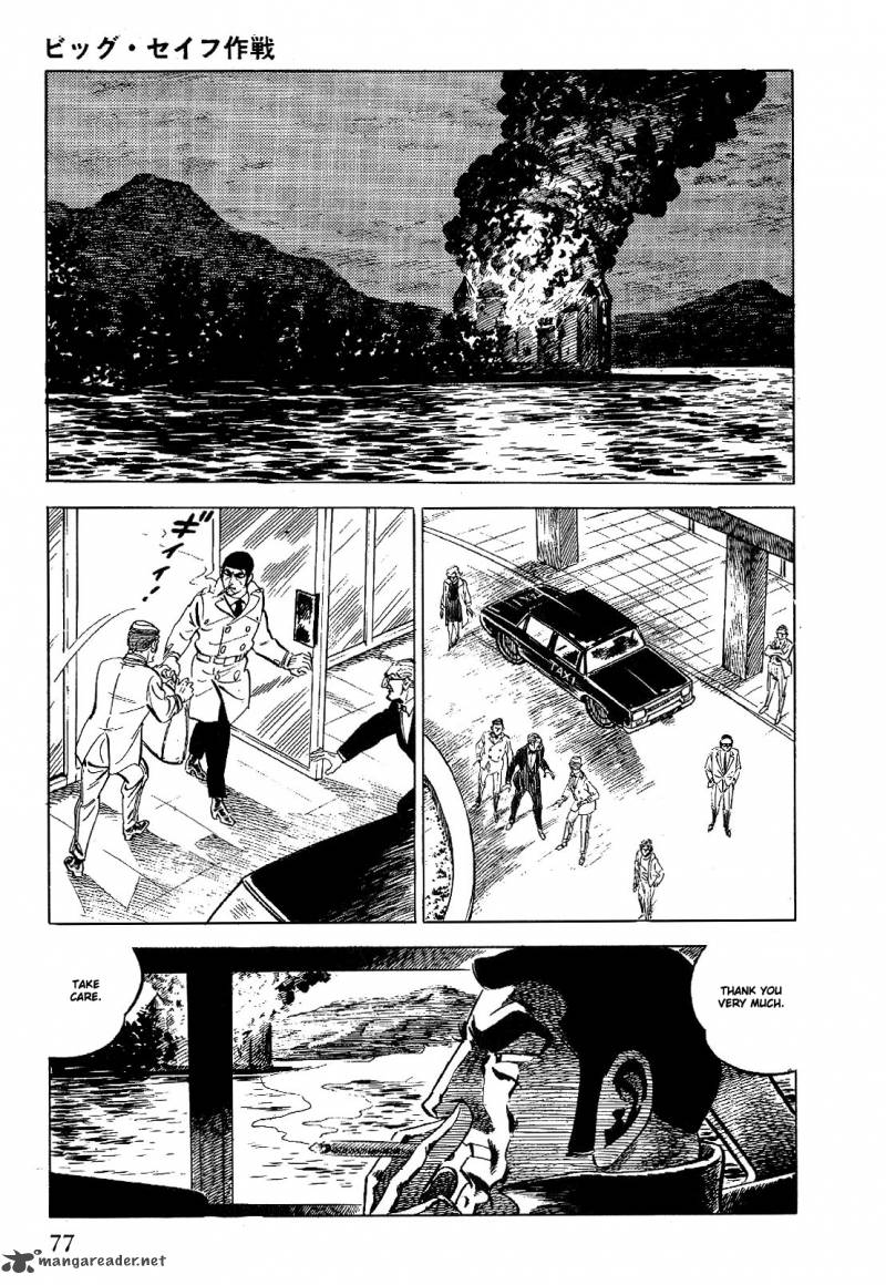 golgo_13_1_84