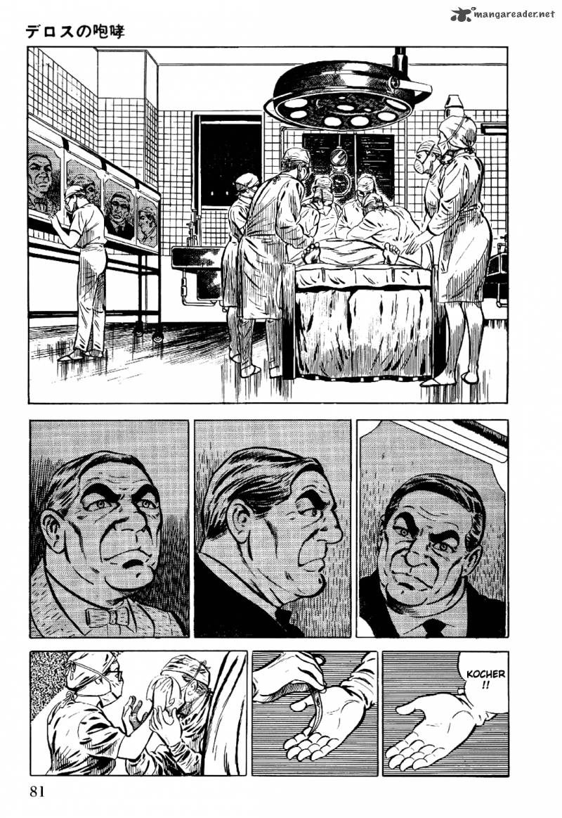 golgo_13_1_88