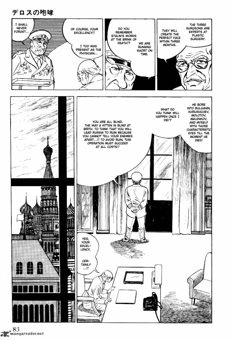 golgo_13_1_90