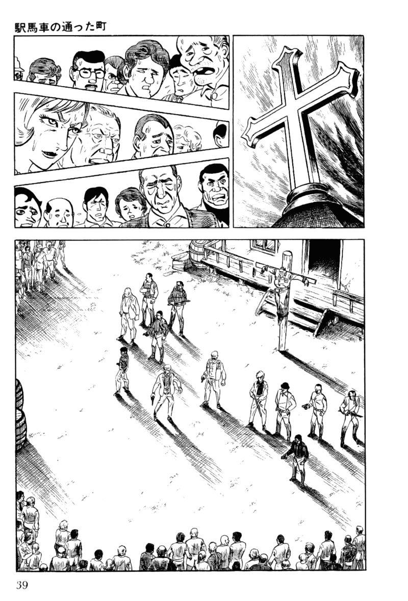 golgo_13_11_39