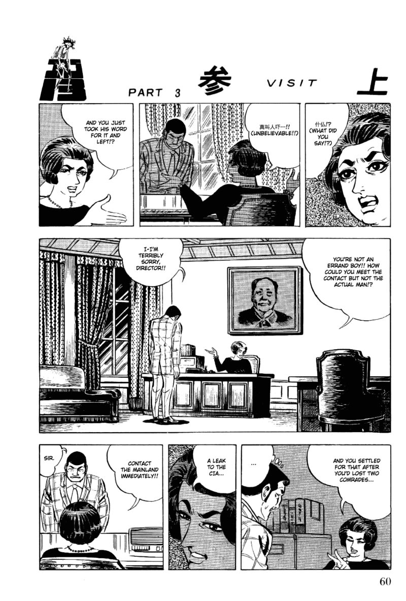 golgo_13_12_13