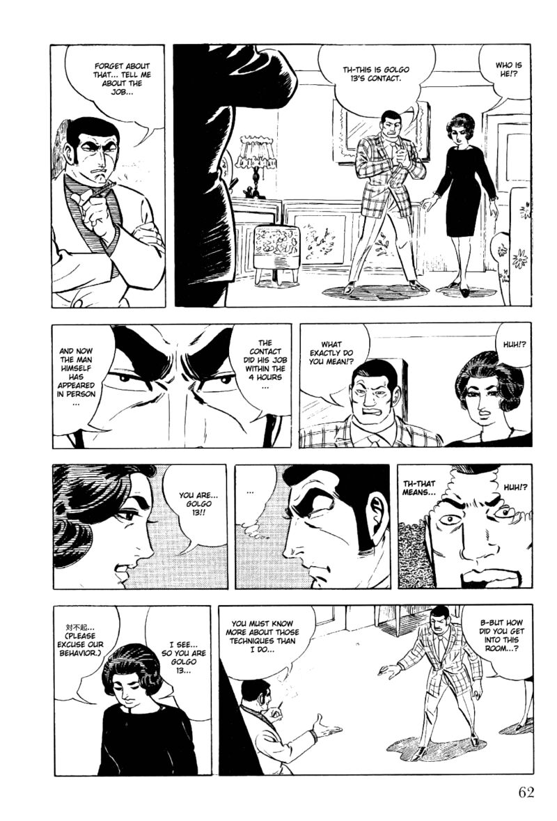 golgo_13_12_15