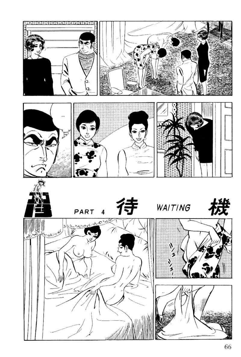 golgo_13_12_19