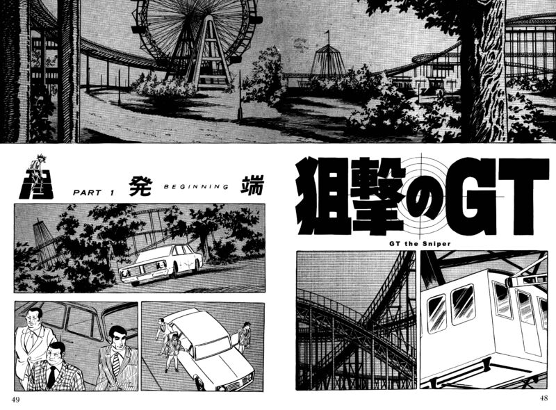 golgo_13_12_2