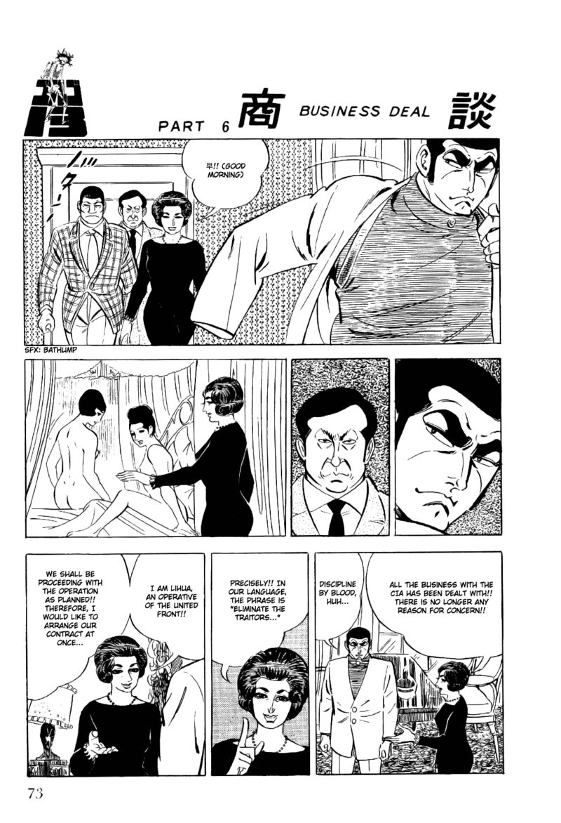 golgo_13_12_26