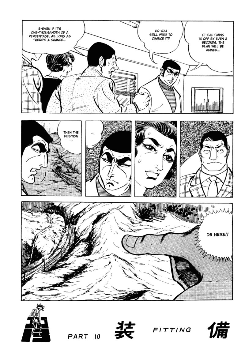 golgo_13_12_43