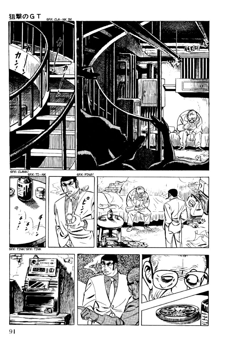 golgo_13_12_44