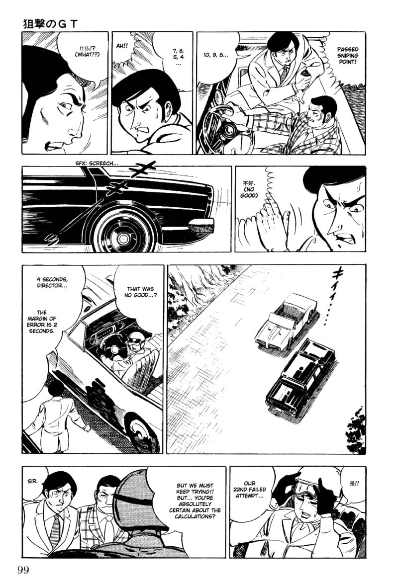 golgo_13_12_52