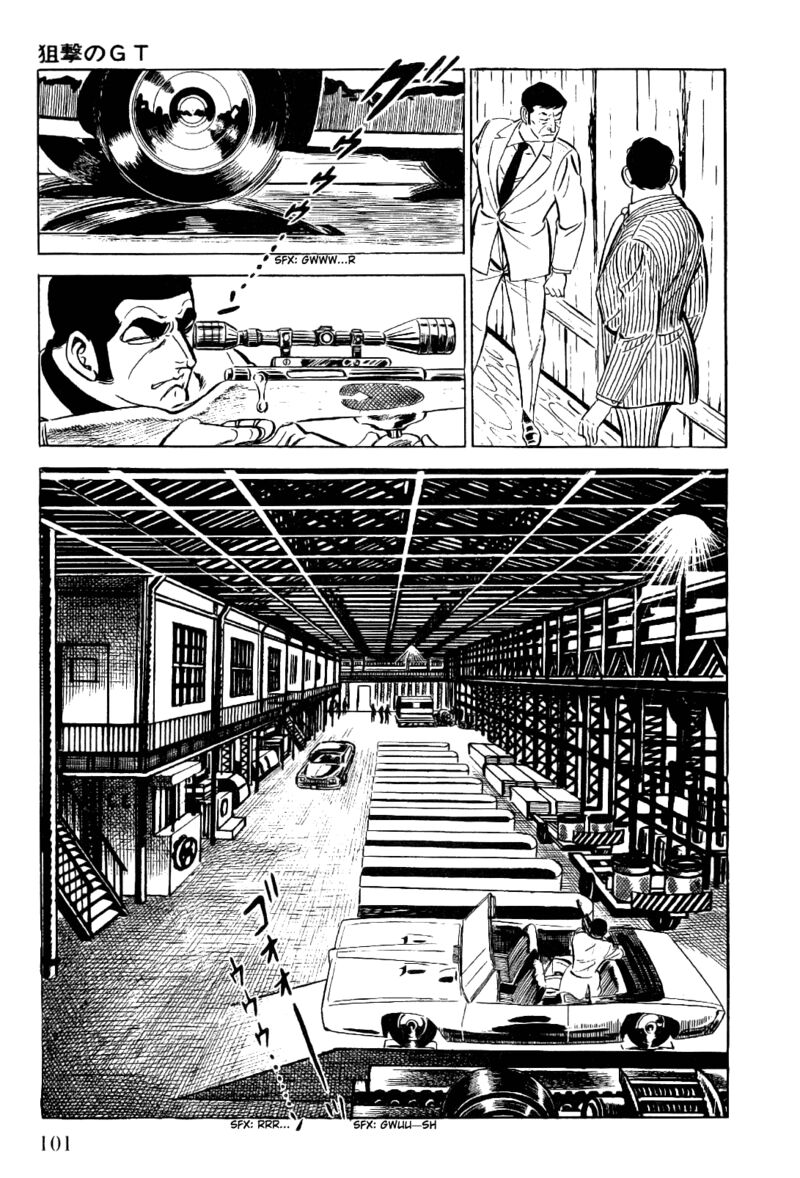 golgo_13_12_54