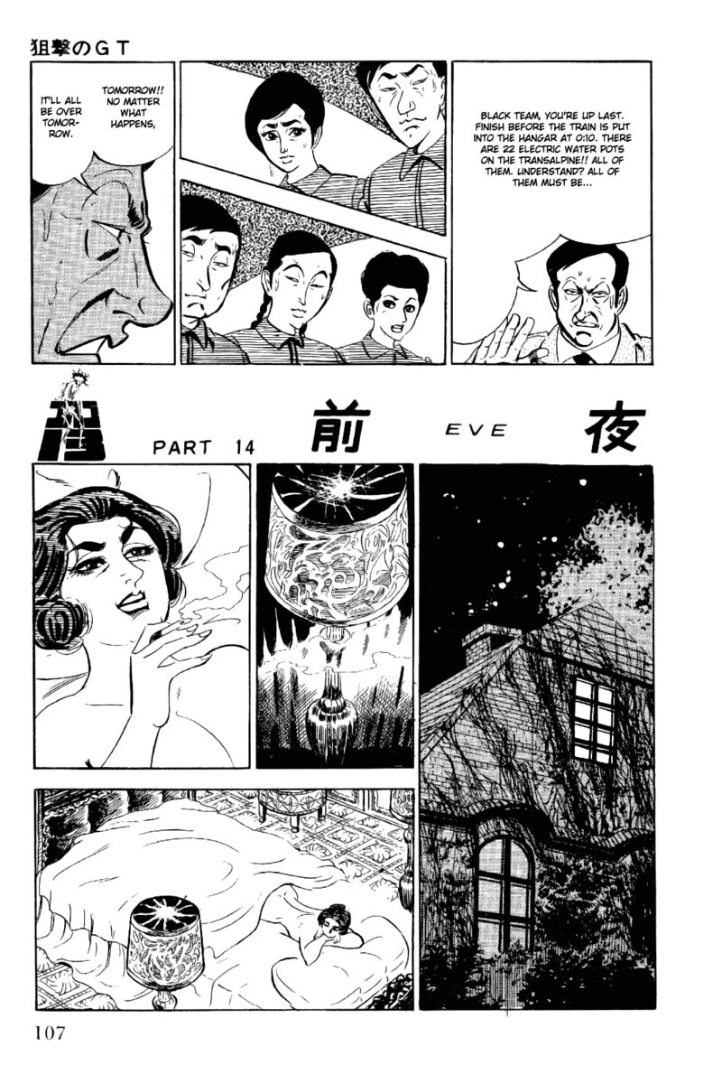 golgo_13_12_60