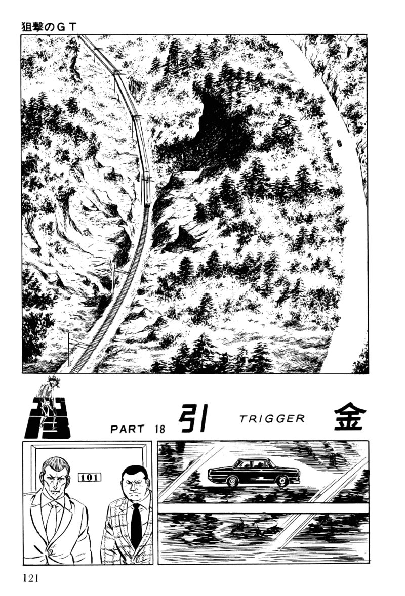 golgo_13_12_74