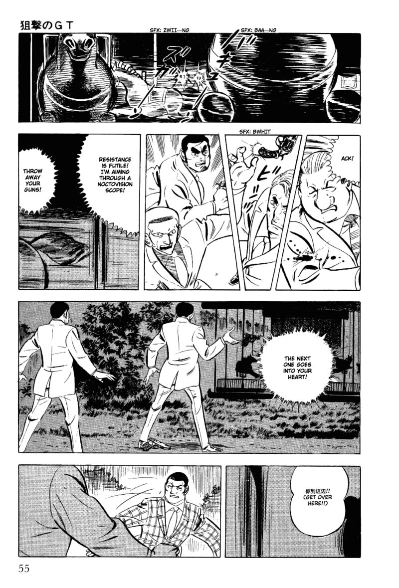 golgo_13_12_8