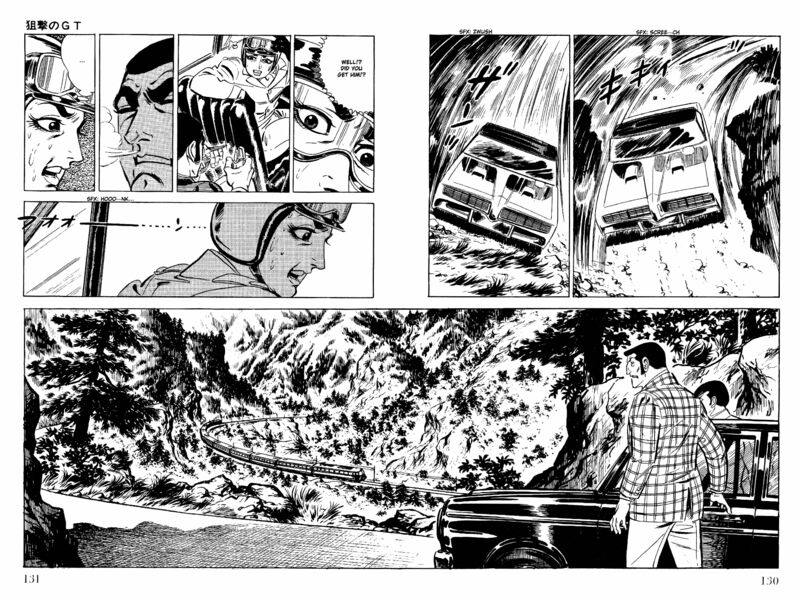 golgo_13_12_81