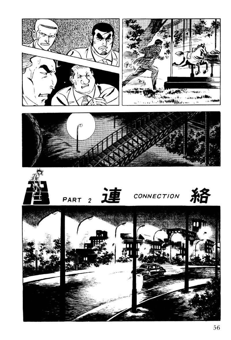 golgo_13_12_9