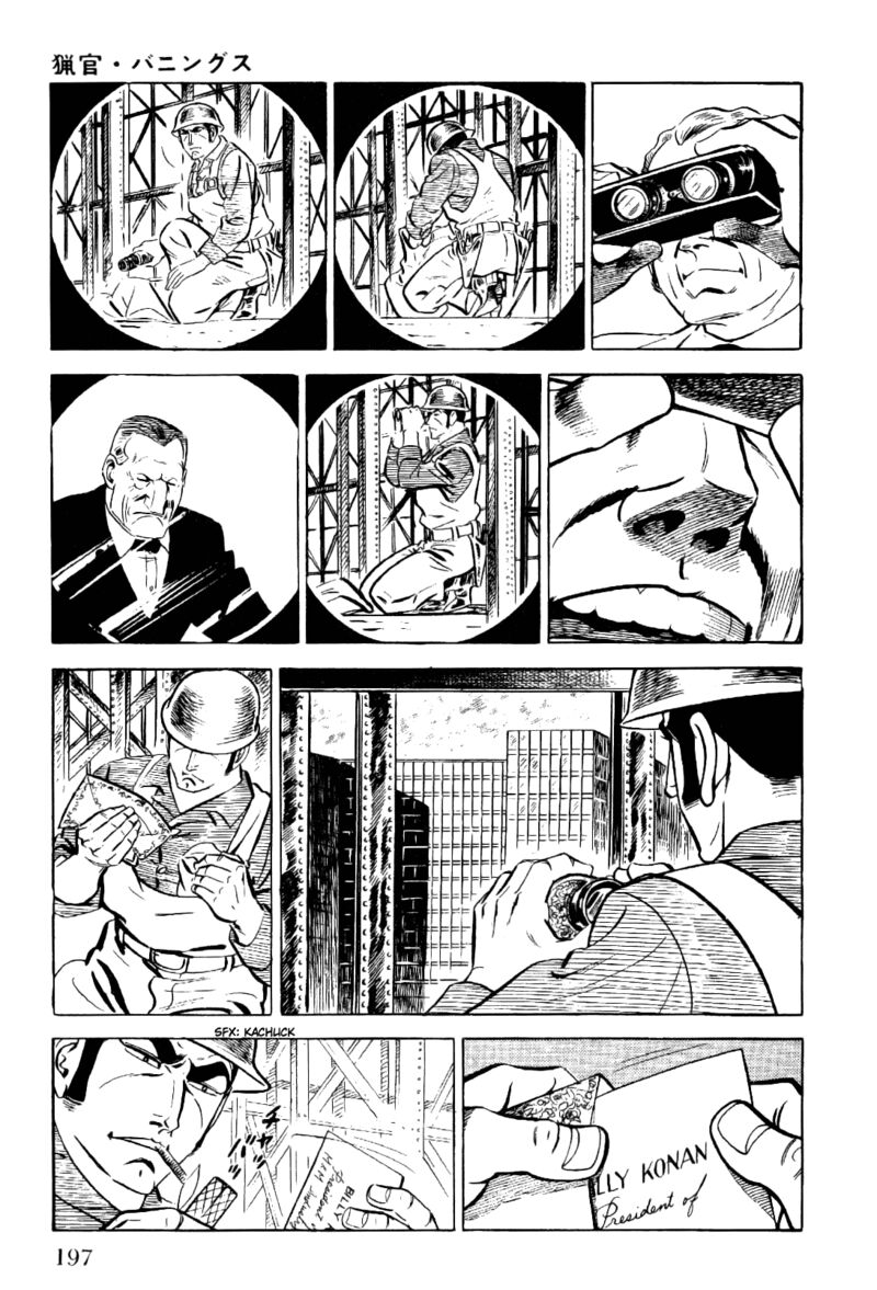 golgo_13_14_18