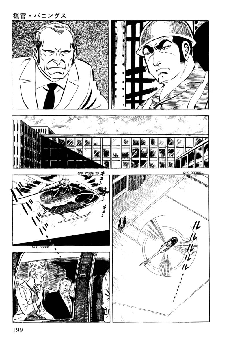 golgo_13_14_20