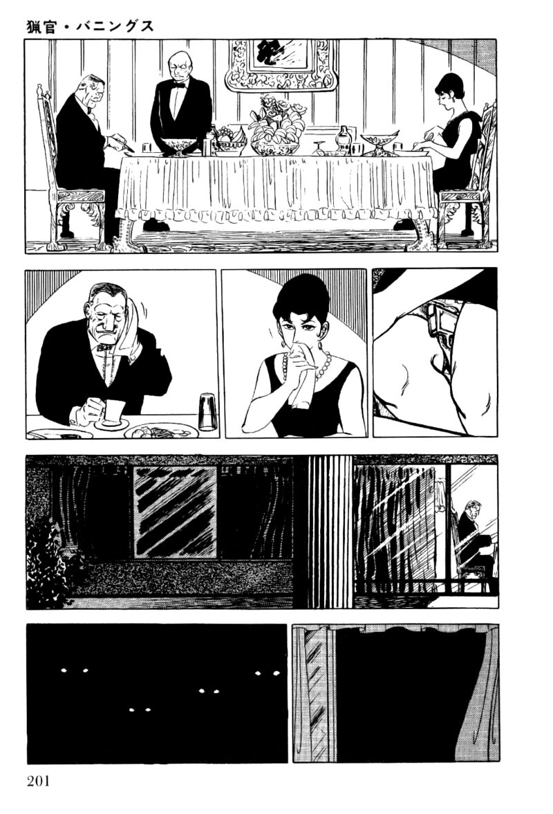 golgo_13_14_23