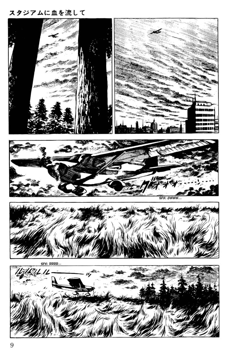 golgo_13_17_10