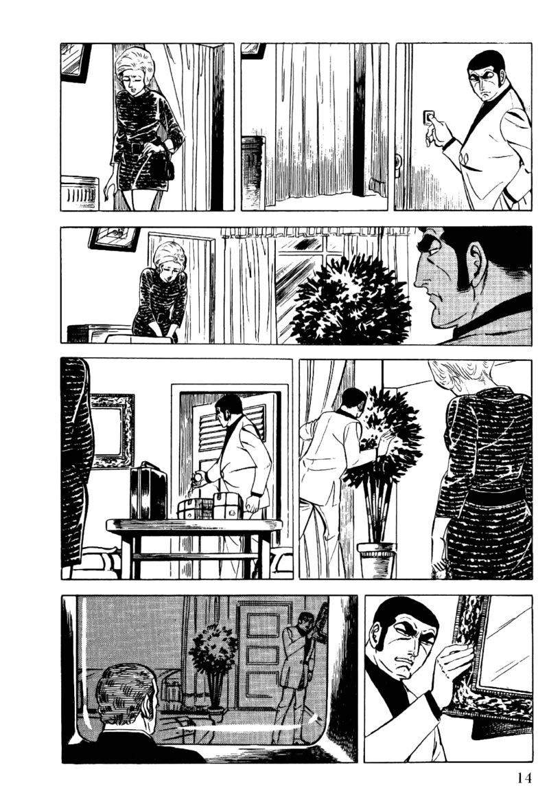 golgo_13_17_15