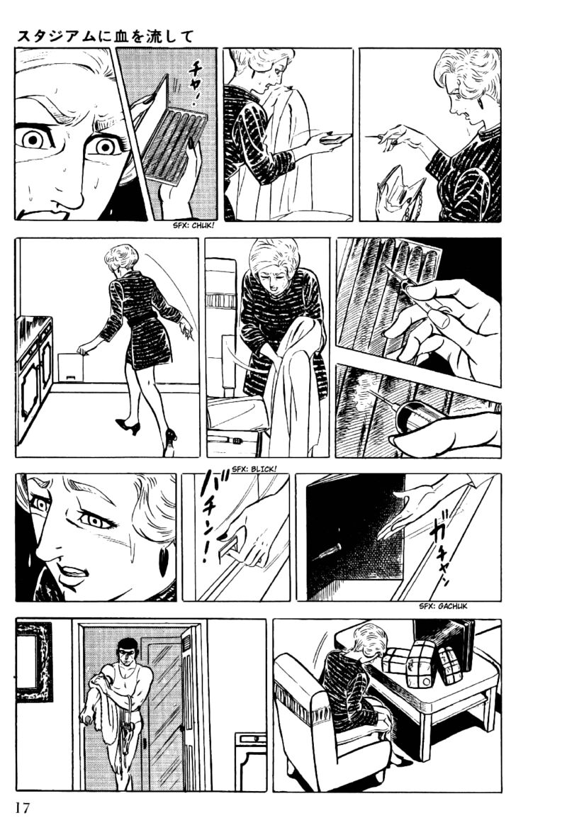 golgo_13_17_18