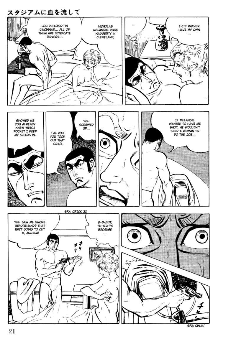 golgo_13_17_22