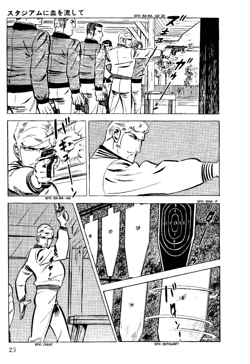 golgo_13_17_24