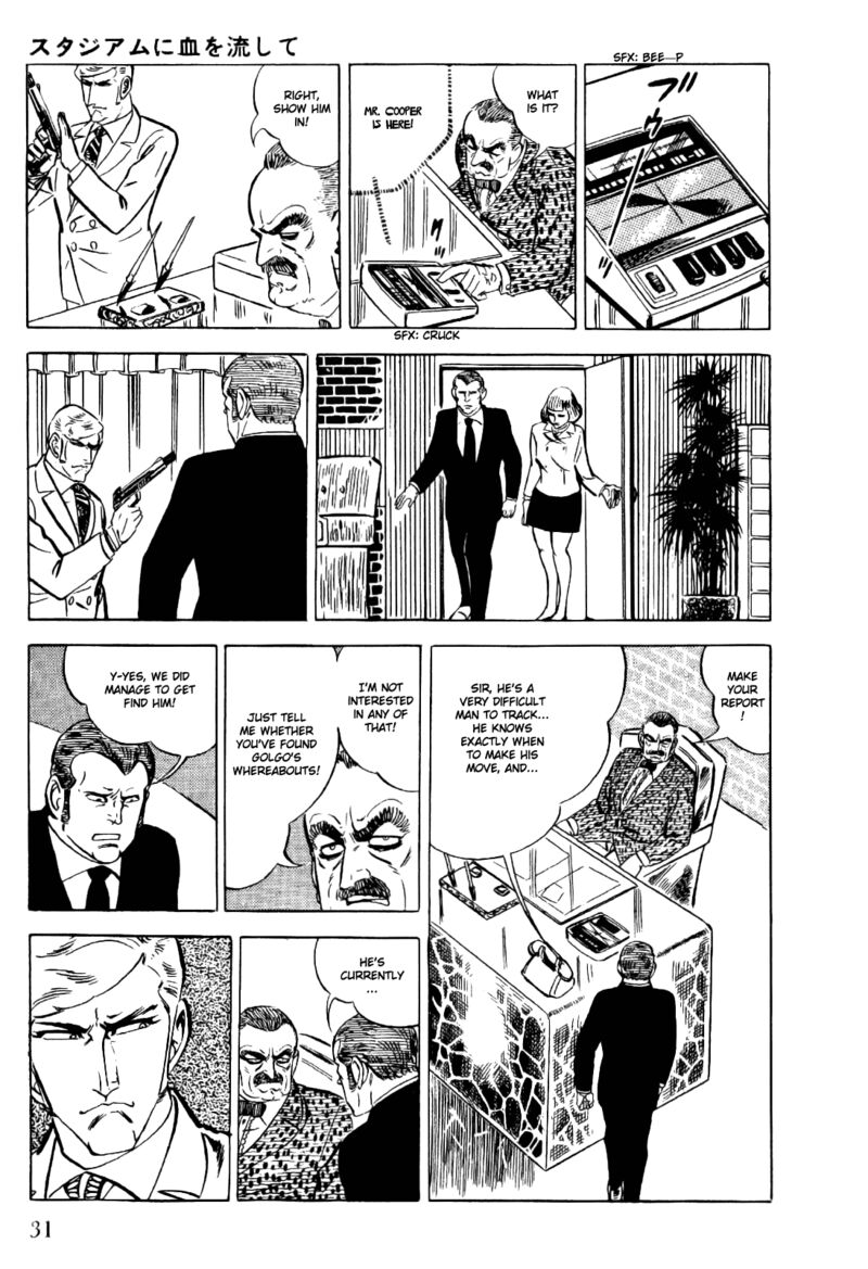 golgo_13_17_32