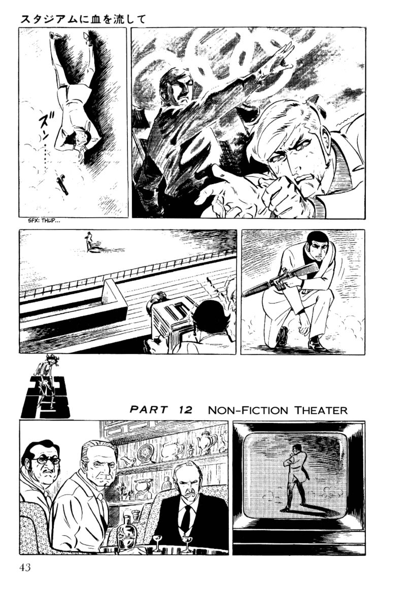golgo_13_17_43