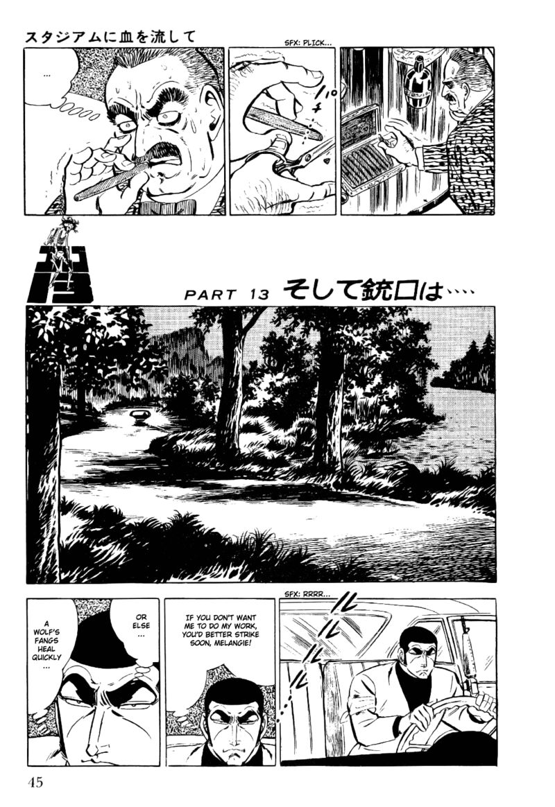 golgo_13_17_45