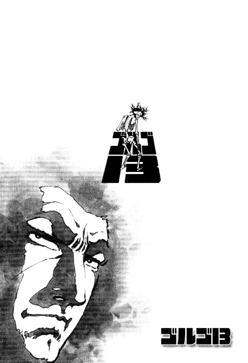 golgo_13_17_47