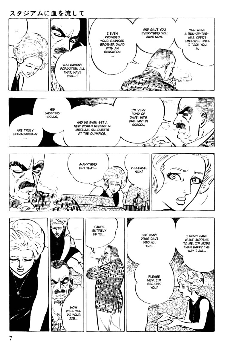 golgo_13_17_8