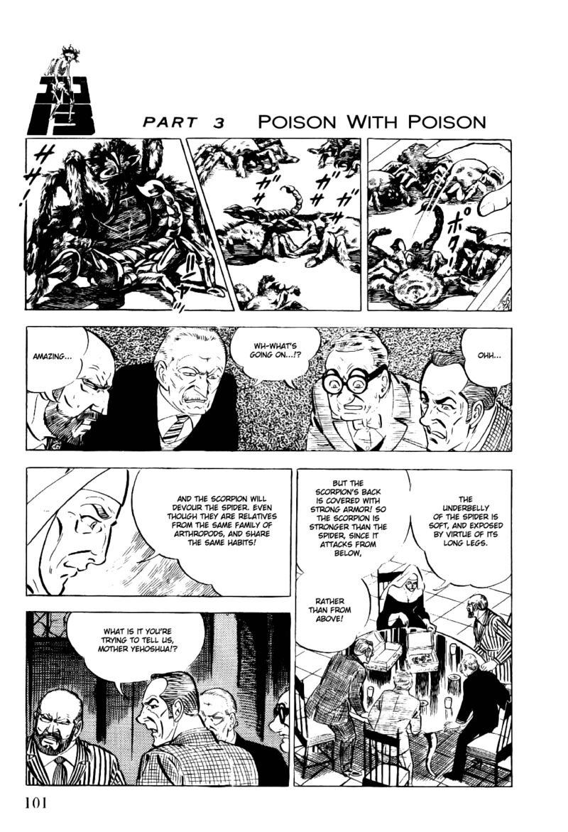 golgo_13_19_10