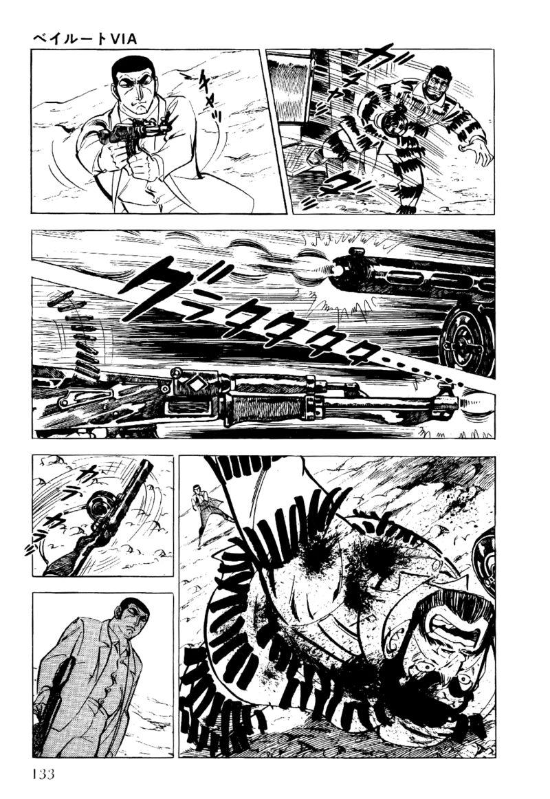 golgo_13_19_42