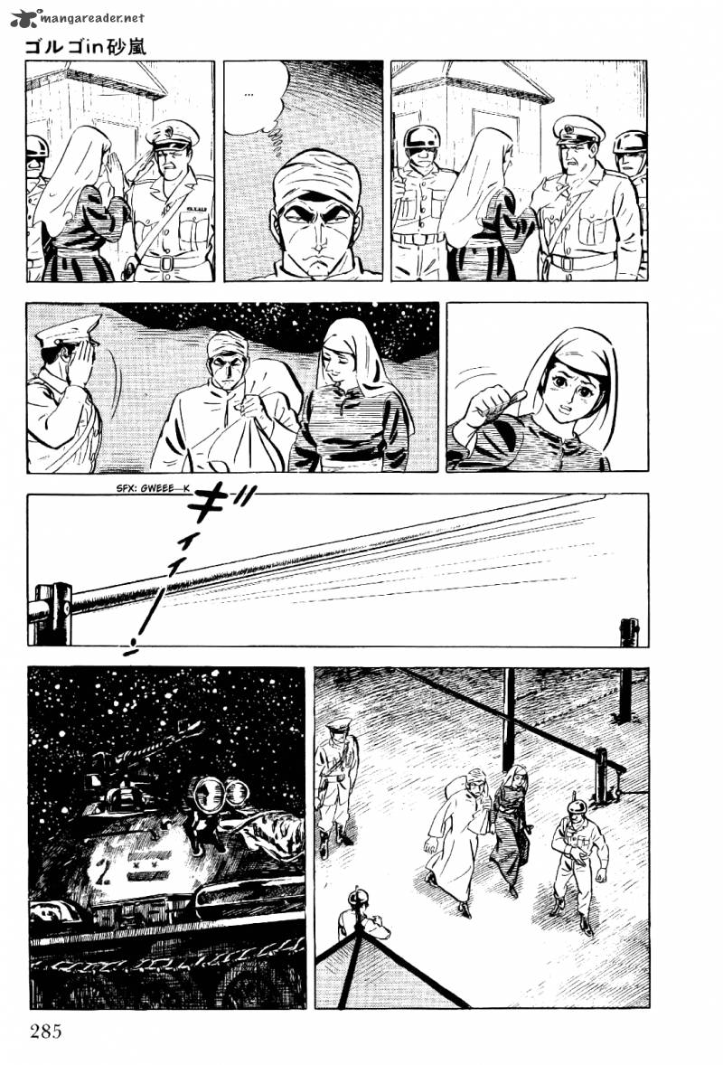 golgo_13_2_275