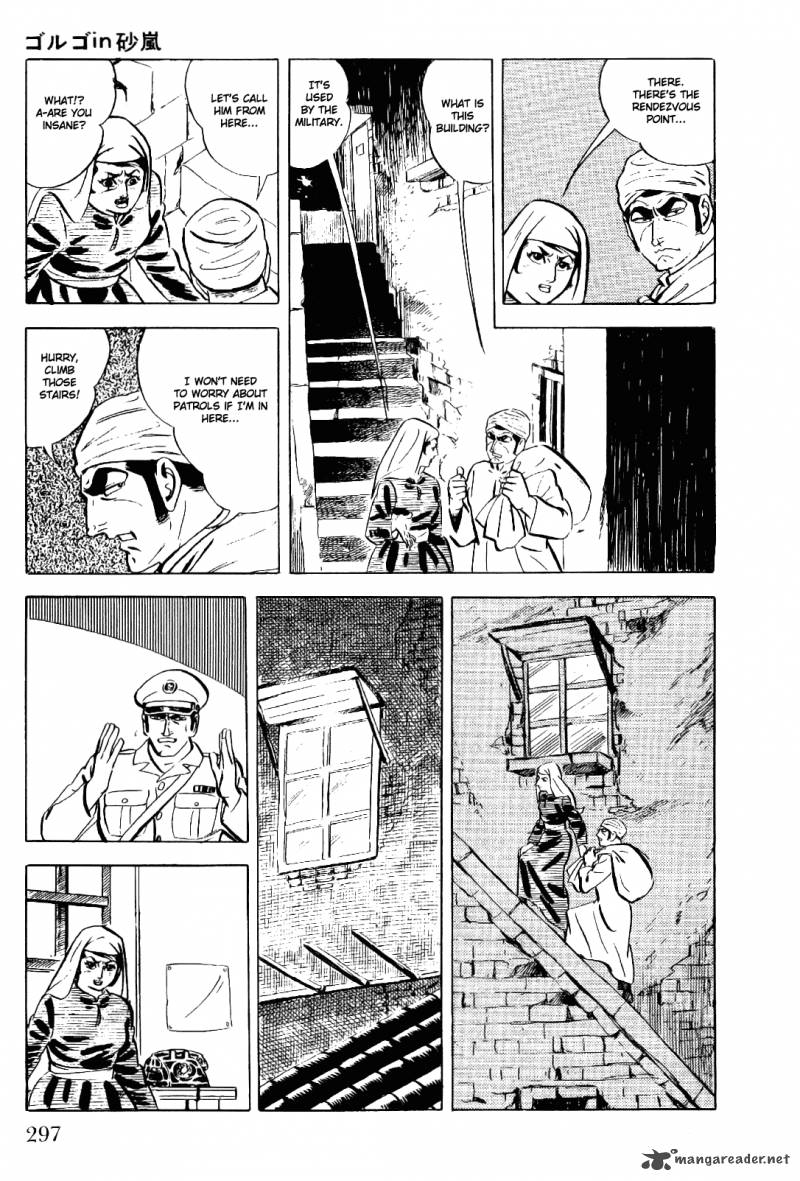 golgo_13_2_286