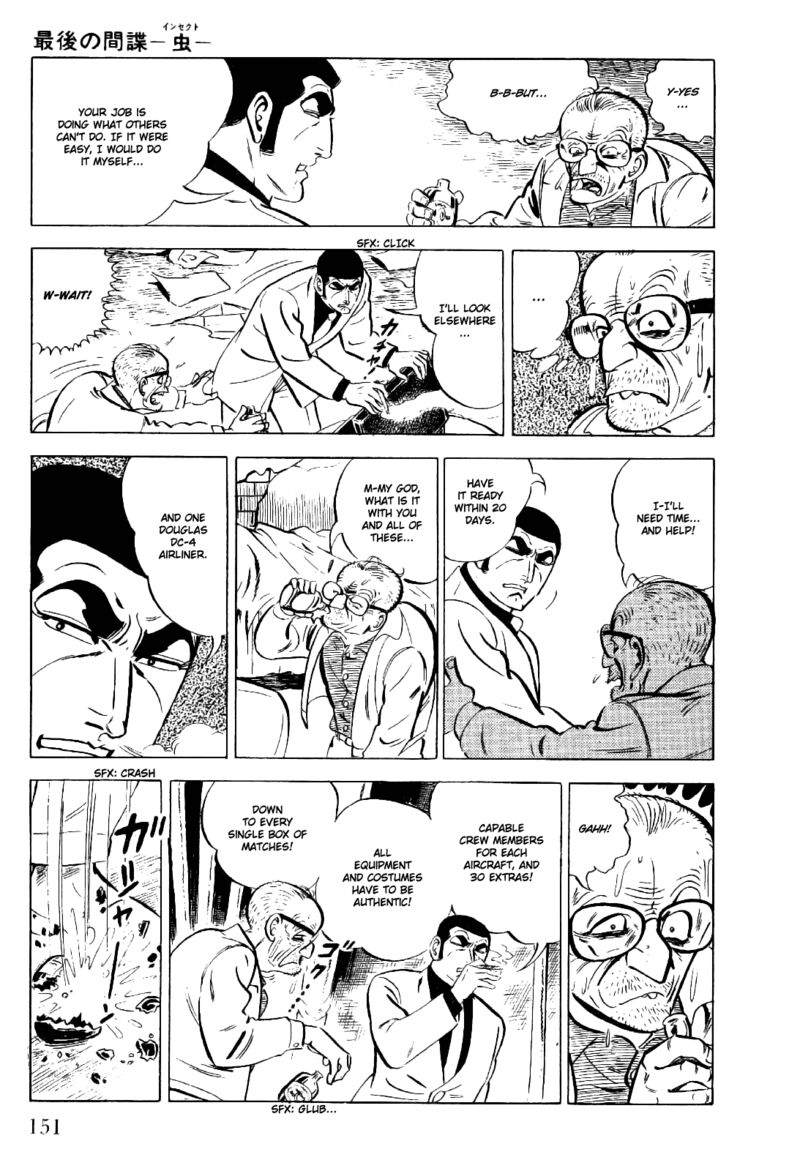 golgo_13_20_17