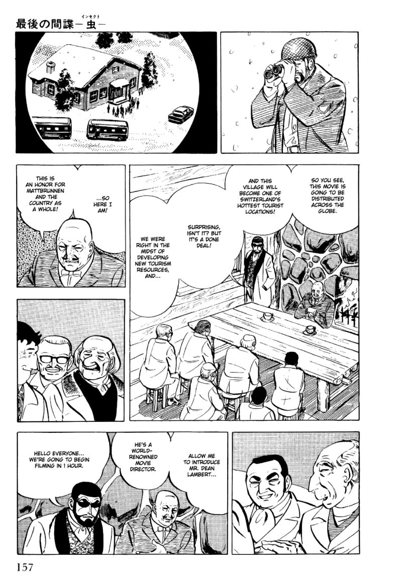 golgo_13_20_23