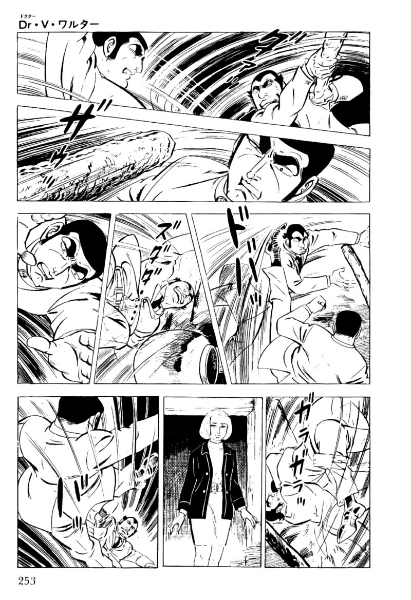 golgo_13_22_29