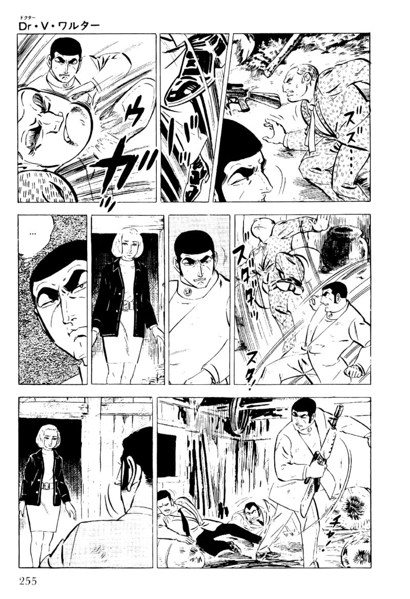 golgo_13_22_31