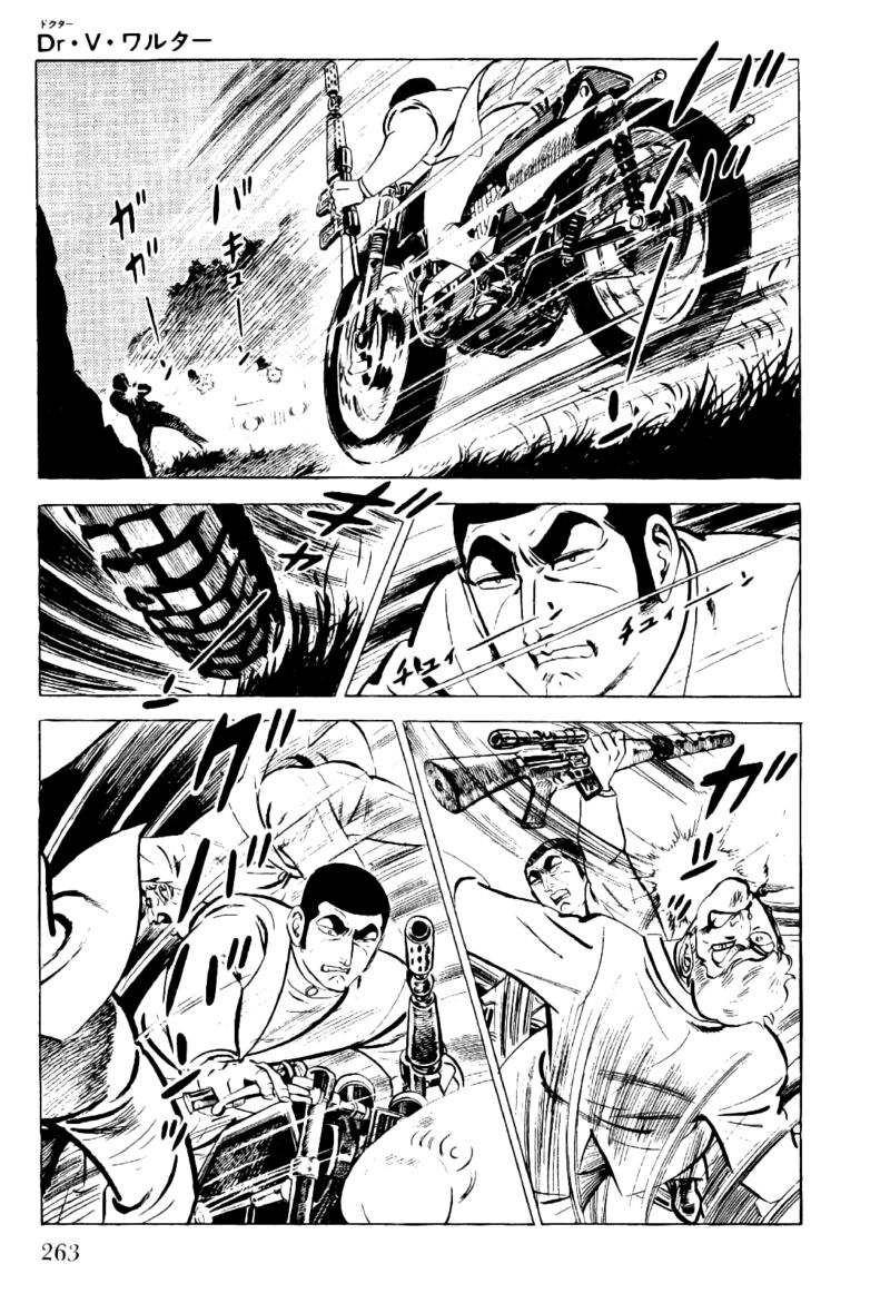 golgo_13_22_39