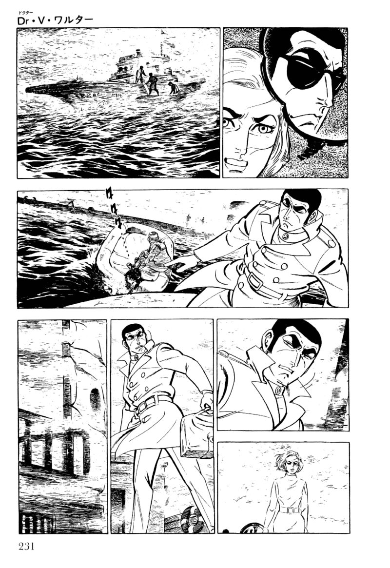 golgo_13_22_7